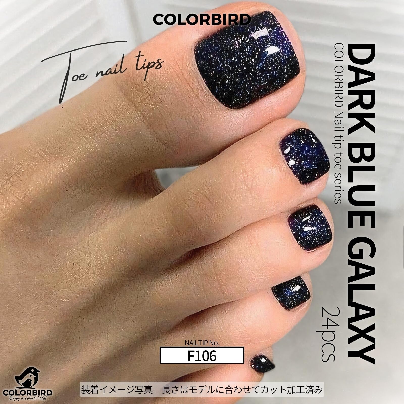 Amazon | COLORBIRD フットネイルチップ 足 24枚 黒 ネイルチップ